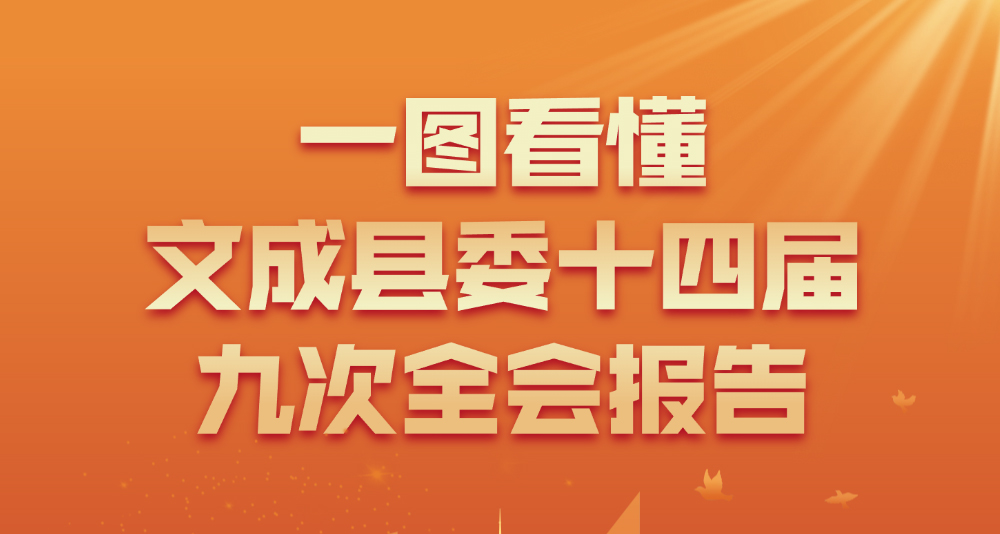 һ�D�����ĳɿhίʮ�ČþŴ�ȫ��(hu��)��(b��o)��