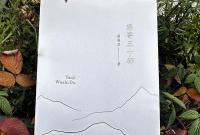 �ҿh���Һ��ԁ�ɢ�ļ����b����ʮ��������l(f��)��