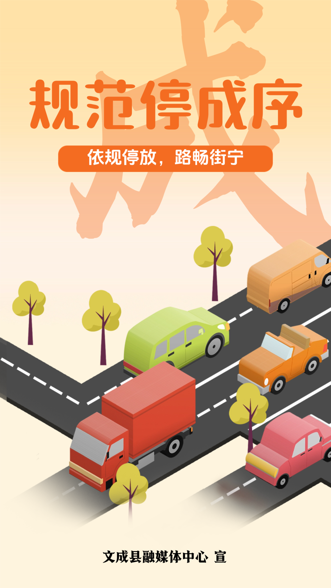 �����жY ��(chu��ng)������|Ҏ(gu��)��ͣ����