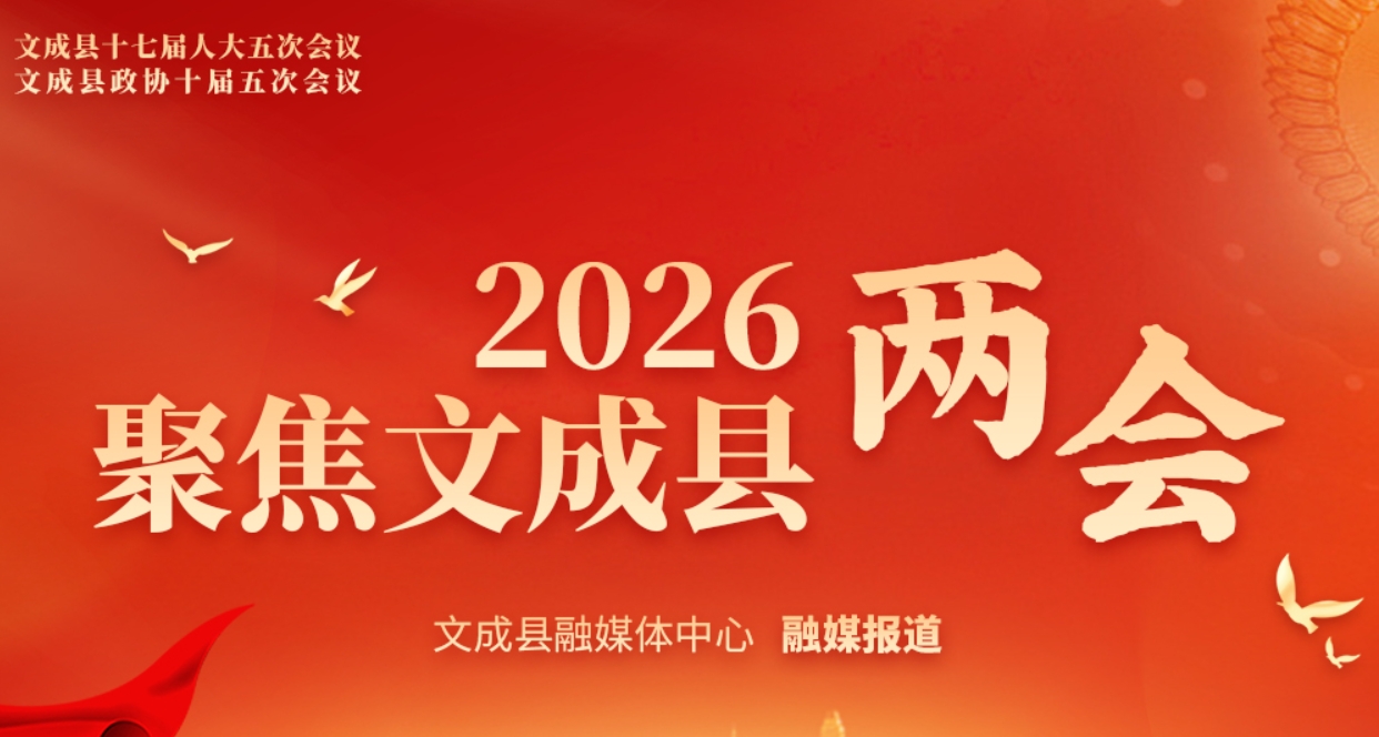 ����(zhu��n)�}���۽�2026�ĳɃɕ�(hu��)