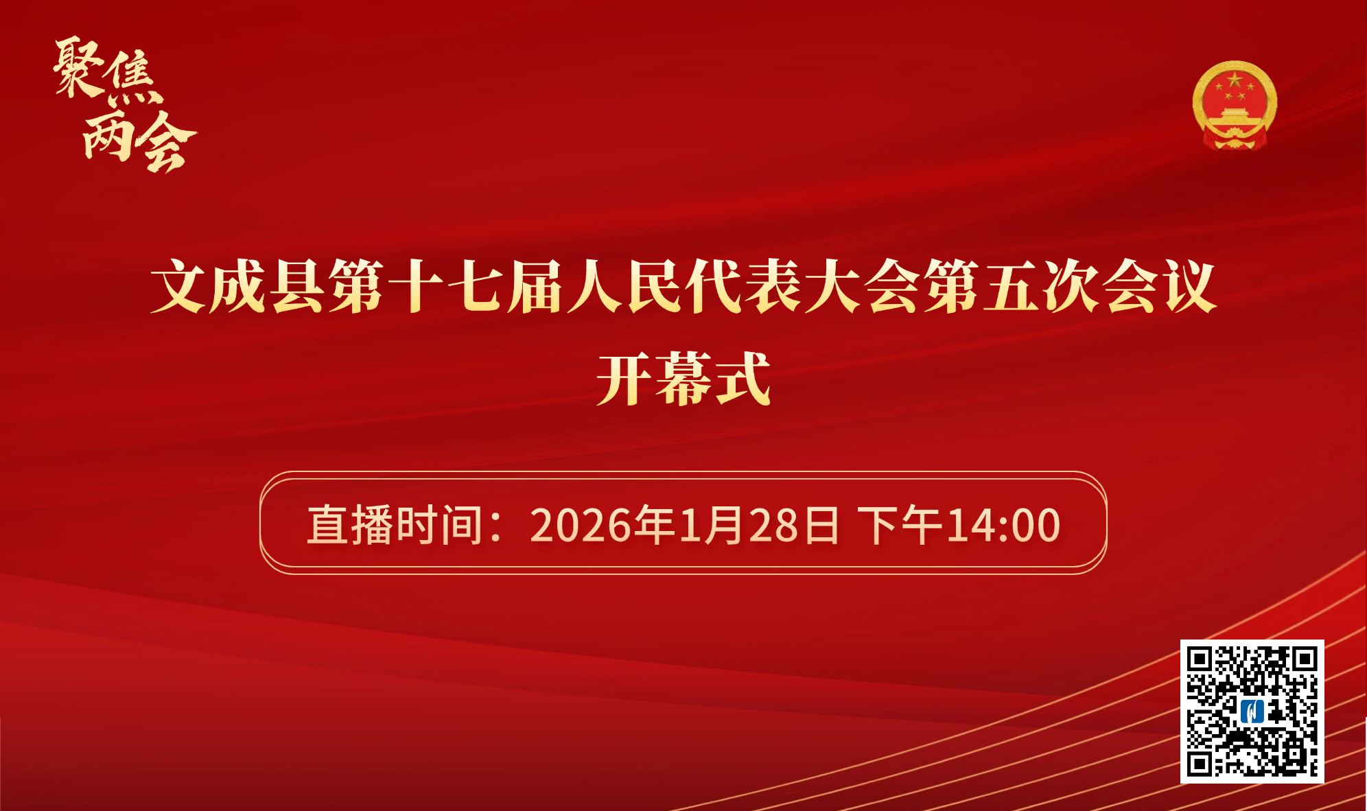 �ĳɿh��ʮ�ߌ���������������Ε��h�_Ļʽֱ��ͨ��