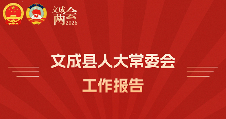 һ�D�x�� | �ĳɿh�˴�ί���������